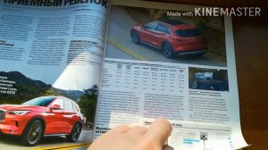 КОМФОРТНЕЙ, АЗАРТНЕЙ, БЕЗОПАСНЕЙ!, обзор журнала за рулем украина март 2018 (156)№51