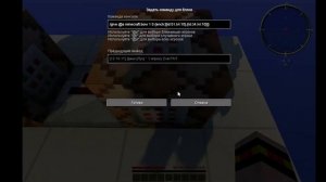 Как сделать бесконечный лук в Minecraft [Minecraft 1.7+]