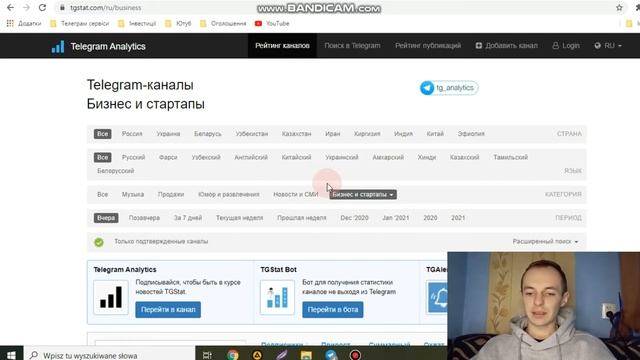 Как раскрутить телеграм канал (платно и бесплатно) Раскрутка телеграм канала 2021