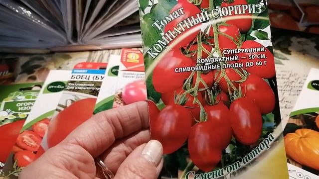 Урожайные и неприхотливые, низкорослые 30-40см, непасынкующие ТОМАТЫ, для открытого грунта смотреть онлайн