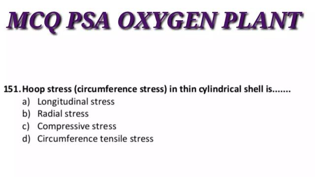MCQ-5, Operation Maintenance of PSA Oxygen Plant | Questions and Answers@rajeducation2398#अनिलसर смотреть онлайн