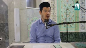 107.Толкование 30-го джуза священного Корана. Сура "Аль-Магун".
