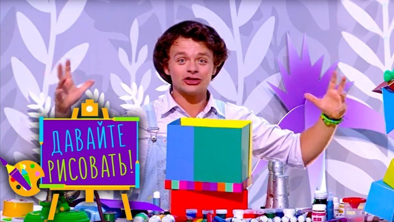 Фея фиалка с канала карусель. Фея фиалка с канала карусель. Давай канал карусель. Фея фиалка – на телеканале карусель. Давайте рисовать карусель.