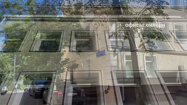 Бизнес-центр “Особняк-Разгуляй”