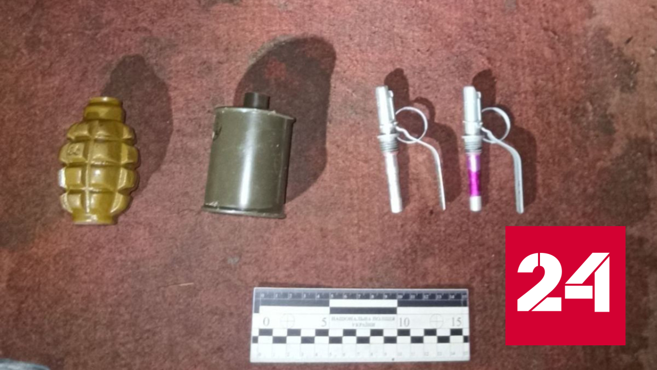 Украинская полиция нашла пять гранат в доме жителя Днепропетровска - Россия 24