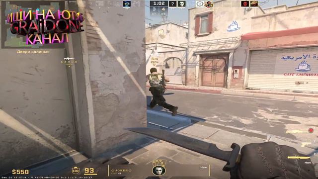 Counter-Strike 2 Спишь? Спим