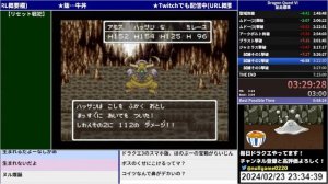 【ドラクエ6】7時間でクリアしたいDQ6RTA【2024/02/23】