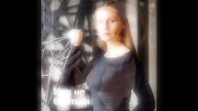 "ПЕРВЫЙ КРУГ" Инны Беловой смотреть онлайн