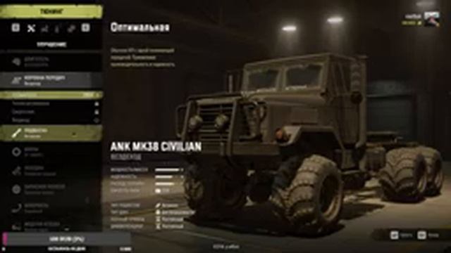 ?Я ГЛУХОЙ СТРИМЕР?SnowRunner? смотреть онлайн