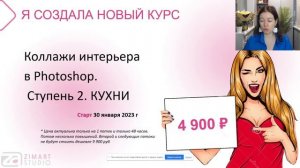 3D коллаж кухни за 30 минут