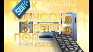 Промо ролик «Радио пакет». По заказу компании «Триколор ТВ».