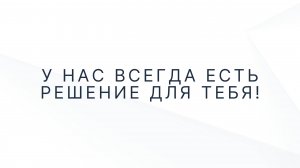 Новые санкции OFAC из Америки. Что теперь делать при размораживании активов