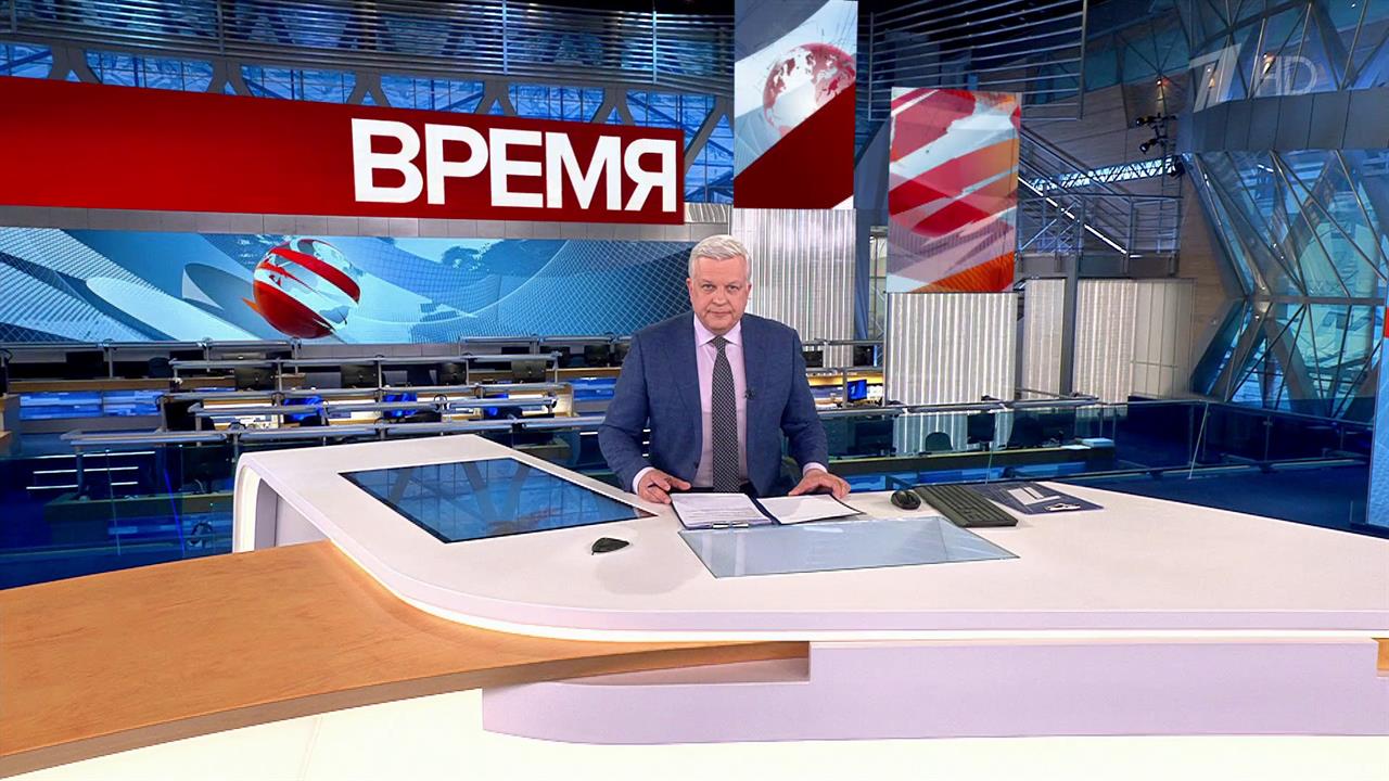 Выпуск программы "Время" в 21:00 от 24.03.2023
