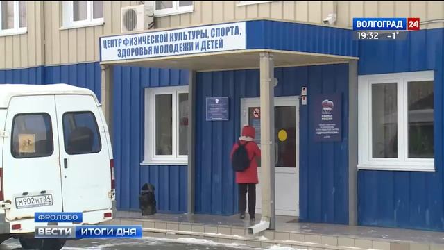 Жители Фролово готовятся к сдаче зимних норм ГТО смотреть онлайн