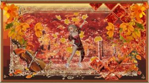 осенний джаз