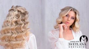 Авторский семинар Денякиной Светланы .Локоны и волны на длинные волосы.