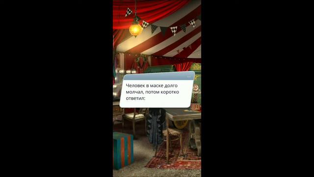 🔥 СПЕЦИАЛЬНЫЙ ВЫПУСК | Тени Сентфора | Клуб романтики