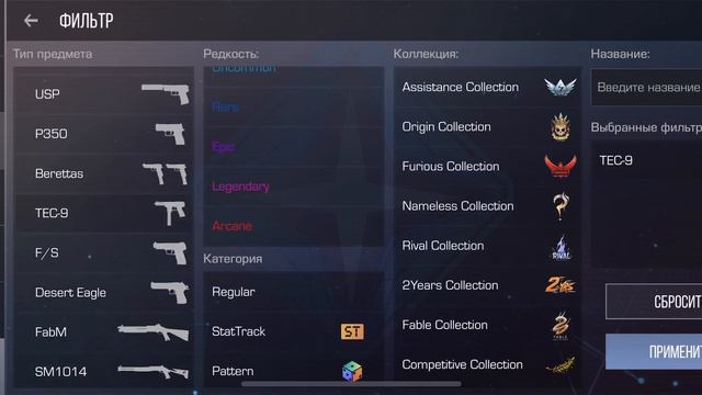 Покупаем друг другу легиндарки в стандофф 2. GG GEO смотреть онлайн