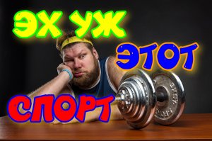 Приколы 2022 / приколы в спорте #5/ лучшие приколы