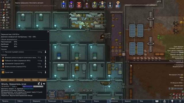 ДОСТАТЬ КОМПОНЕНТ | #14 RimWorld Ideology Максимальная сложность смотреть онлайн