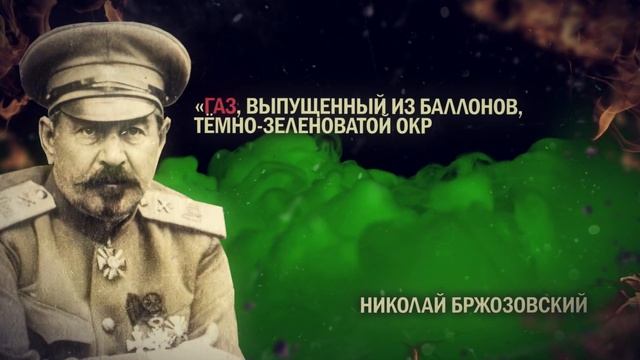 6 августа 1915 г.Подвиг крепости Осове́ц