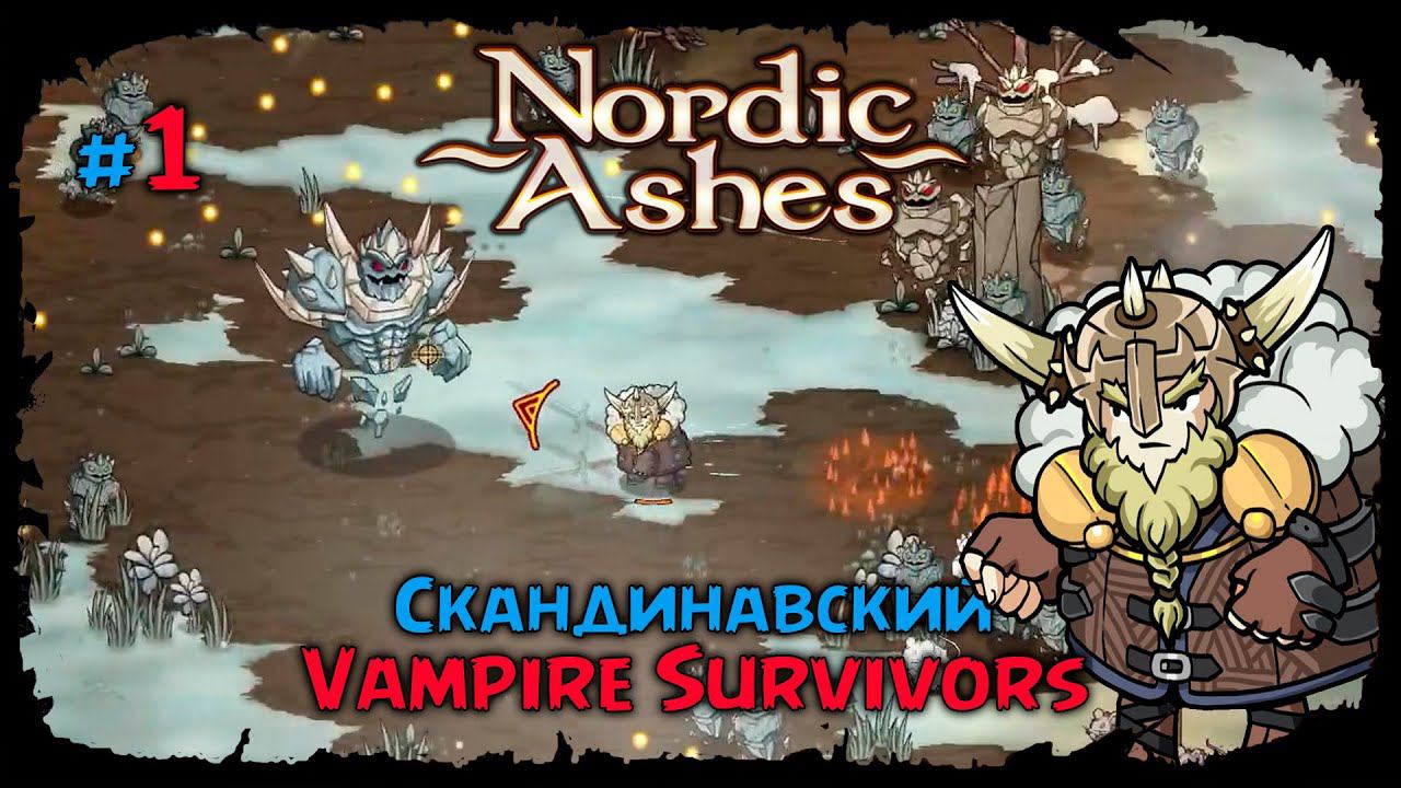 Первые забеги ★ Nordic Ashes ★ Прохождение #1