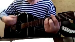 30.02 - Примером (Кавер) Разбор