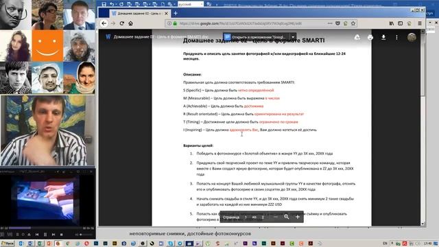 Вебинар «Адвокаты брэнда, разборы пейзажей, где искать референсы», 17.05.18 (#26) смотреть онлайн