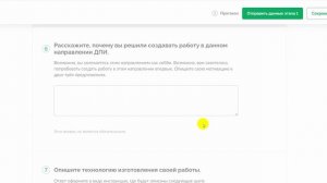ИЗО, 5–7 класс Разбор проектного задания "Дело мастера боится, или Декоративно-прикладное искусство