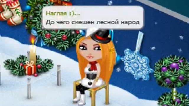 Новогоднее видео  Аватария  Фанат Аватарии  С Новым годом ребята! З