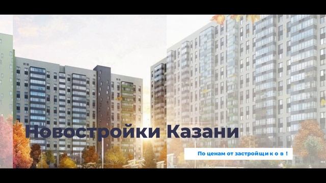 Агентство недвижимости Алмаз
