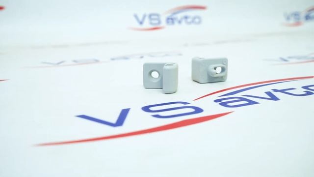 Держатель солнцезащитного козырька Лада Гранта Калина-2 Датсун (2шт в к-те) смотреть онлайн