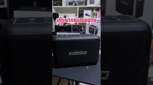 Xdobo X8 pro  POWER 120W