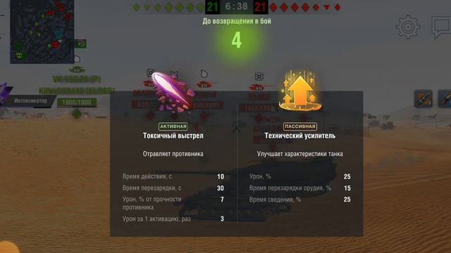 открыл экспо-контейнер. выпал годный танк? смотреть онлайн