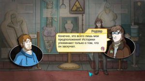 Demetrios The BIG Cynical Adventure | Прохождение | Без комментариев