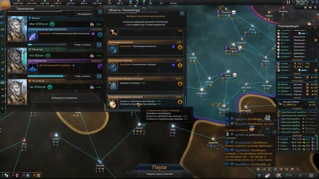 Stellaris: Megacorp - Криминальный синдикат - Часть 12 (Робомоддинг) смотреть онлайн