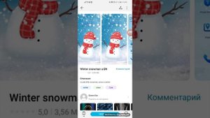 Как изменить интерфейс на смартфон Huawei Honor