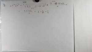 Основные неравенства математического анализа. Начало