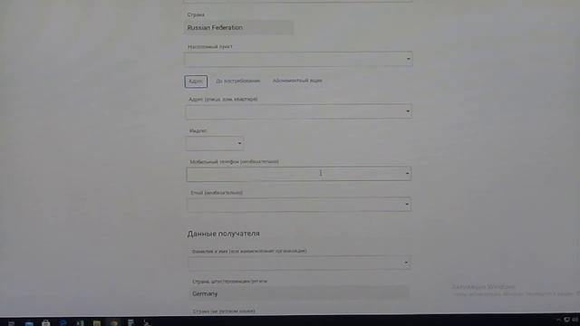 Как оформить посылку за границу без онлайн оплаты. Оплата марками.