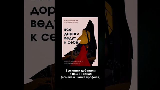 Номер кода книги смотри в описание