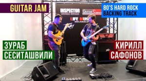 Guitar Jam over 80's Hard Rock Backing Track (Zur Che and Kirill Safonov)