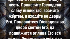 С САМОГО УТРА ЛЮБОЙ ЦЕНОЙ ПОВТОРИ. Утренние молитвы на день. Молитва Ангелу Хранителю о помощи