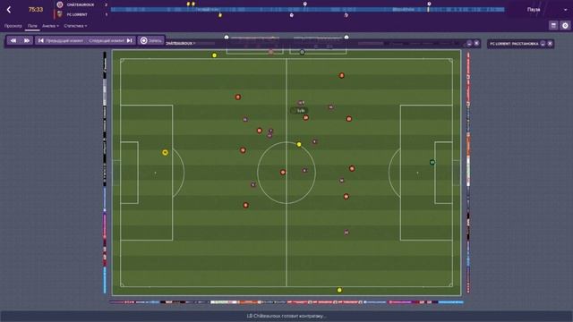 Марони, Лорьян смотреть онлайн