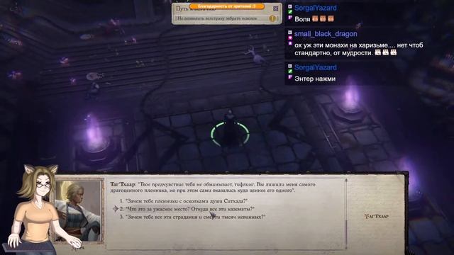 Pathfinder: Wrath of the Righteous - Новое длс The Lord of Nothing (ч. 5.1) смотреть онлайн