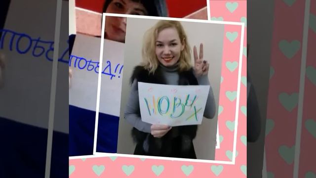 Поздравление для  Светланы Поповой от команды!
