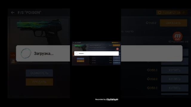 БАГ/ВЗЛОМ ПРИЛОЖИНИЯ CASE SIMULATOR STANDOFF 2 смотреть онлайн