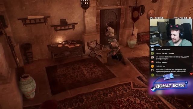DEADP47 СМОТРИТ: ASSASSIN'S CREED MIRAGE ВЕСЬ СЮЖЕТ \ Каргас