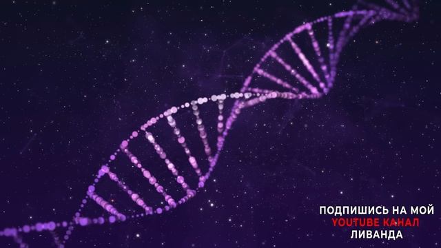 Глубокая Медитация Сердце Земли??? | Исцеление в Единстве? | Созвучие Земли и ДНК Человека