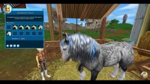 обзор ДИКИХ ЛОШАДЕЙ ЮРВИКА | Star Stable Online