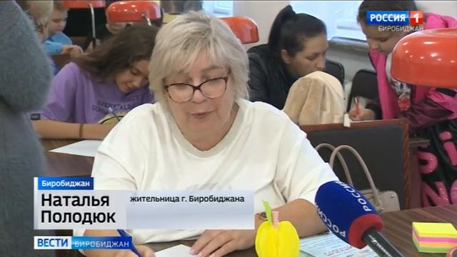 Калейдоскоп осенних еврейских праздников прошёл в Биробиджане